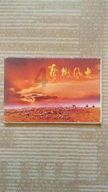 4399特战英雄